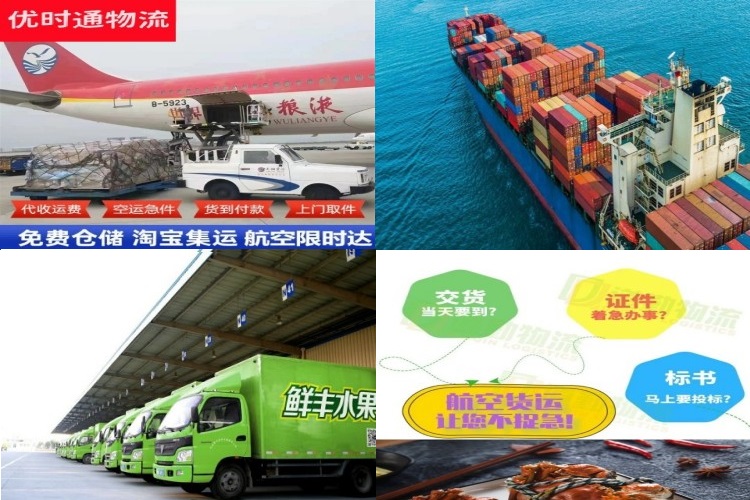 珲春到太原航空货运公司-珲春到太原物流专线